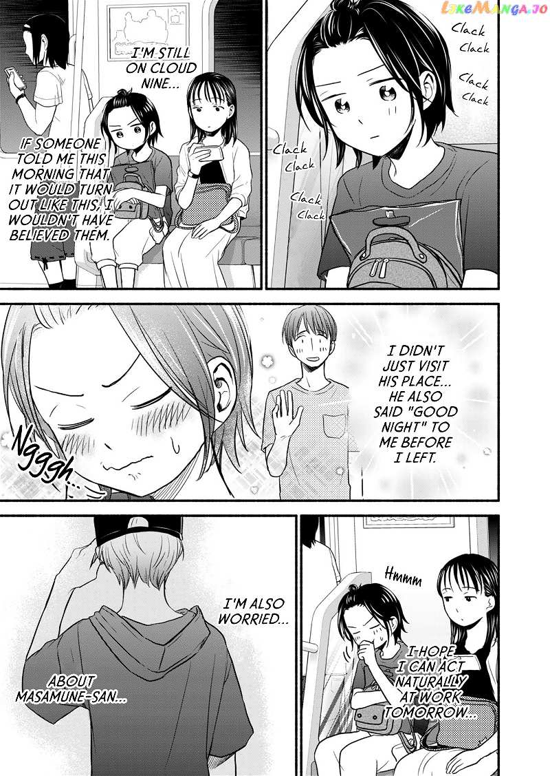 Kasane And Subaru chapter 11 - page 14
