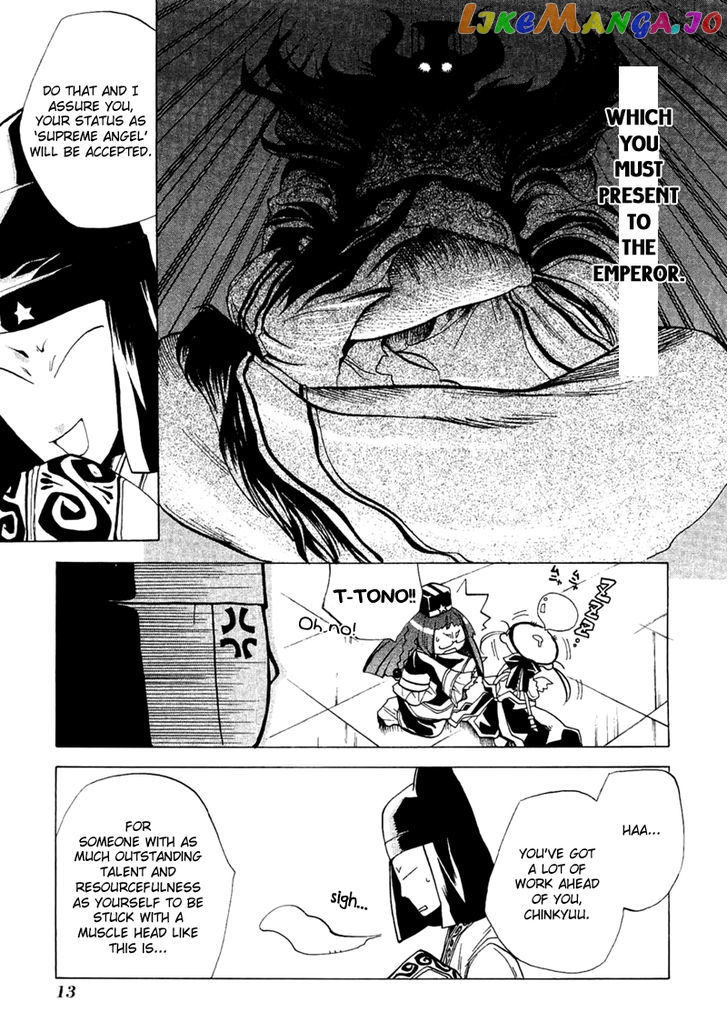 Majikaru Musou Tenshi Tsuki Irase!! Ryofuko-Chan chapter 1 - page 16