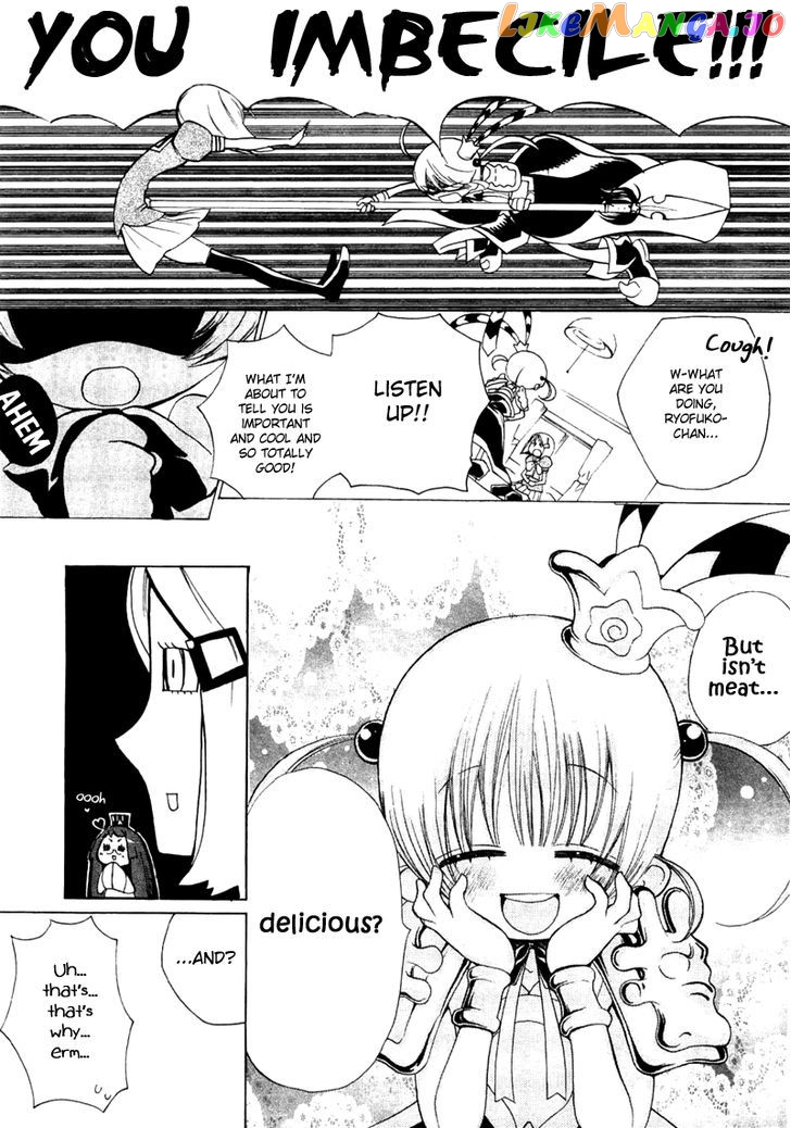 Majikaru Musou Tenshi Tsuki Irase!! Ryofuko-Chan chapter 1 - page 26