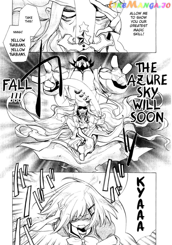 Majikaru Musou Tenshi Tsuki Irase!! Ryofuko-Chan chapter 1 - page 46