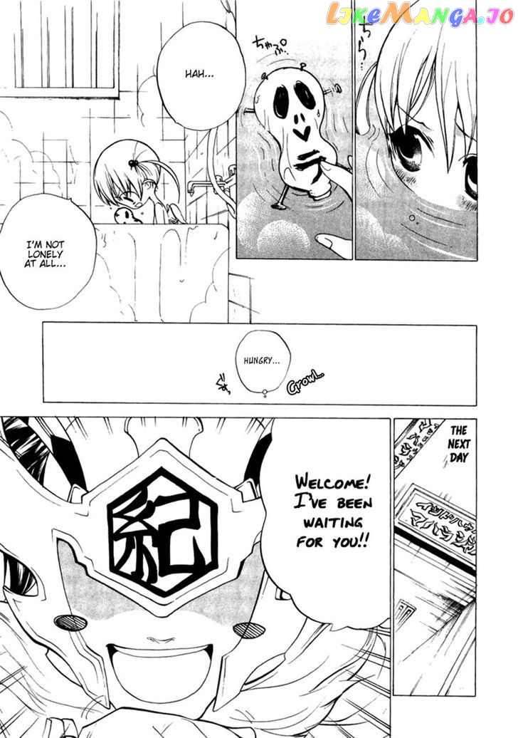 Majikaru Musou Tenshi Tsuki Irase!! Ryofuko-Chan chapter 2 - page 16