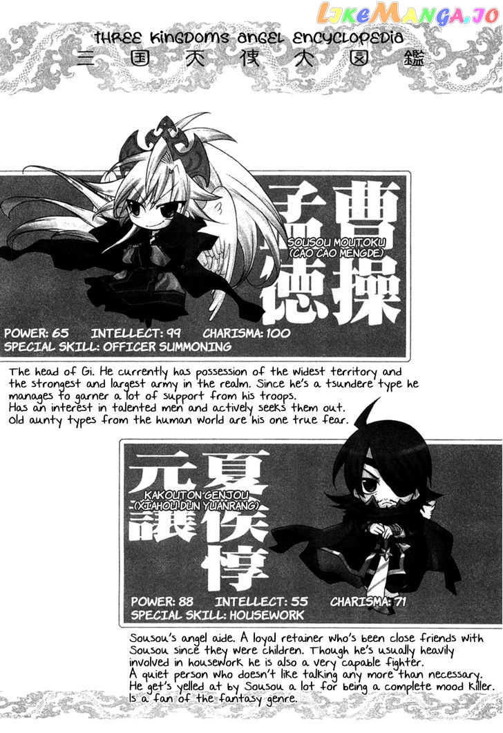 Majikaru Musou Tenshi Tsuki Irase!! Ryofuko-Chan chapter 4 - page 40