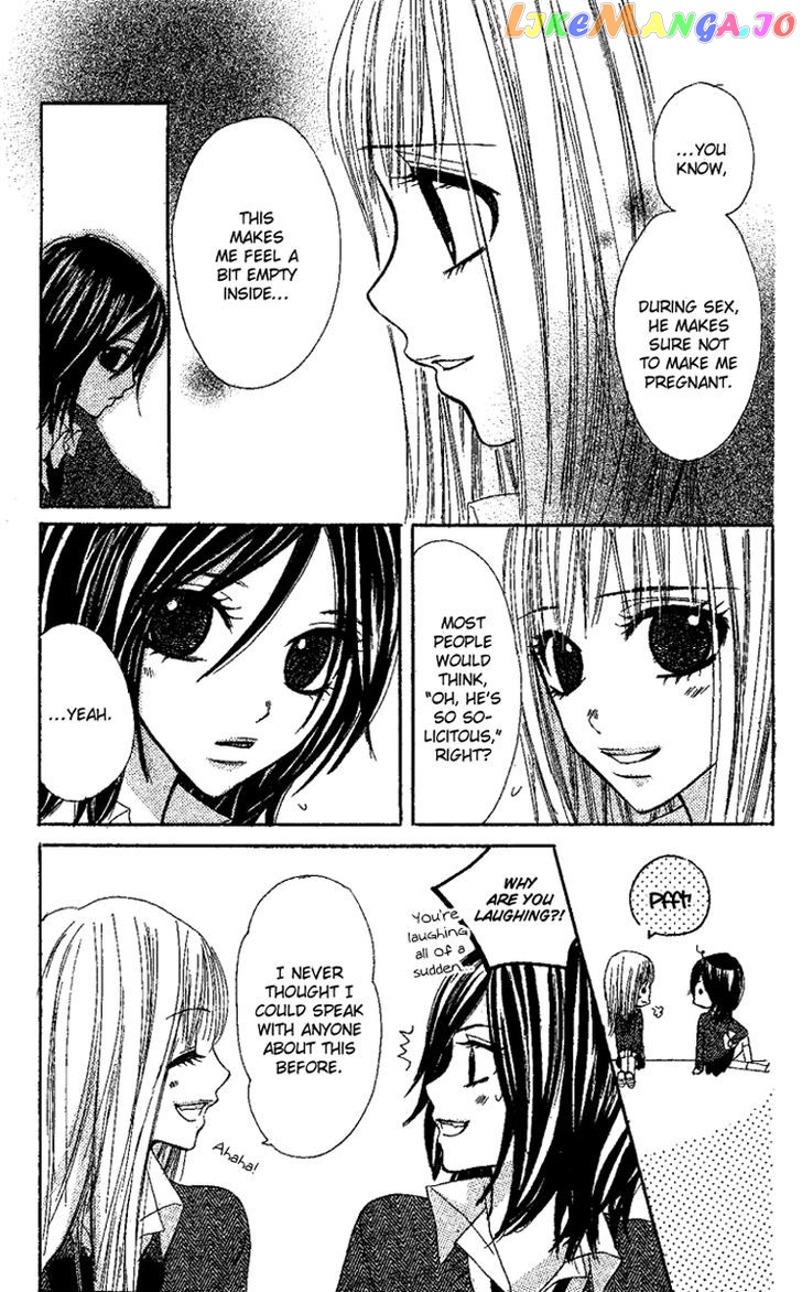 Kanojo To Kanojo No Renai chapter 1 - page 15