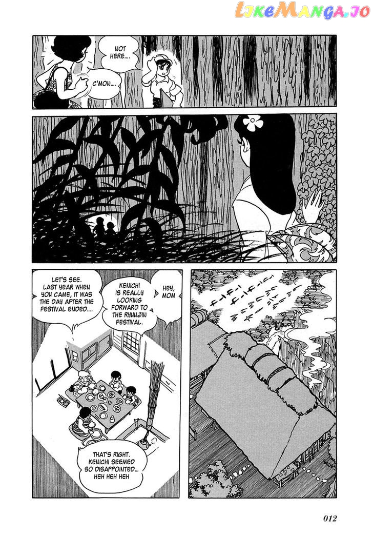 Ryuujin Numa chapter 1 - page 15