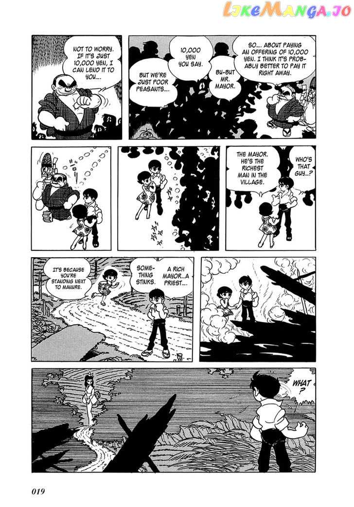 Ryuujin Numa chapter 1 - page 22
