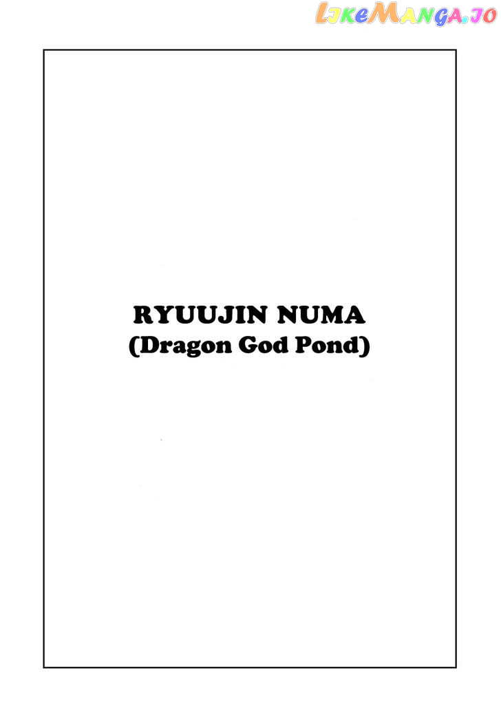 Ryuujin Numa chapter 1 - page 6