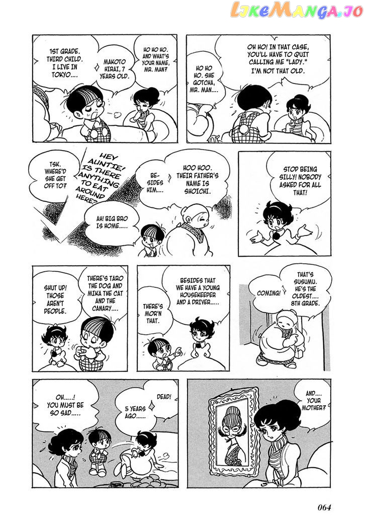 Ryuujin Numa chapter 2 - page 12
