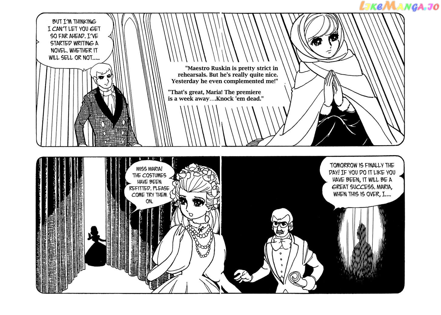 Ryuujin Numa chapter 3 - page 12