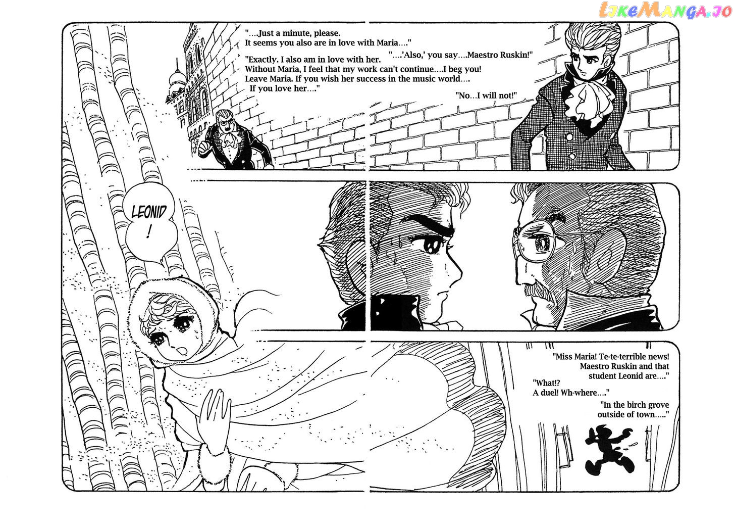 Ryuujin Numa chapter 3 - page 16