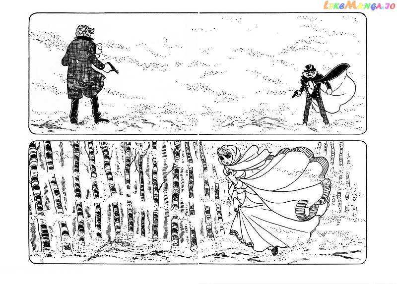 Ryuujin Numa chapter 3 - page 4