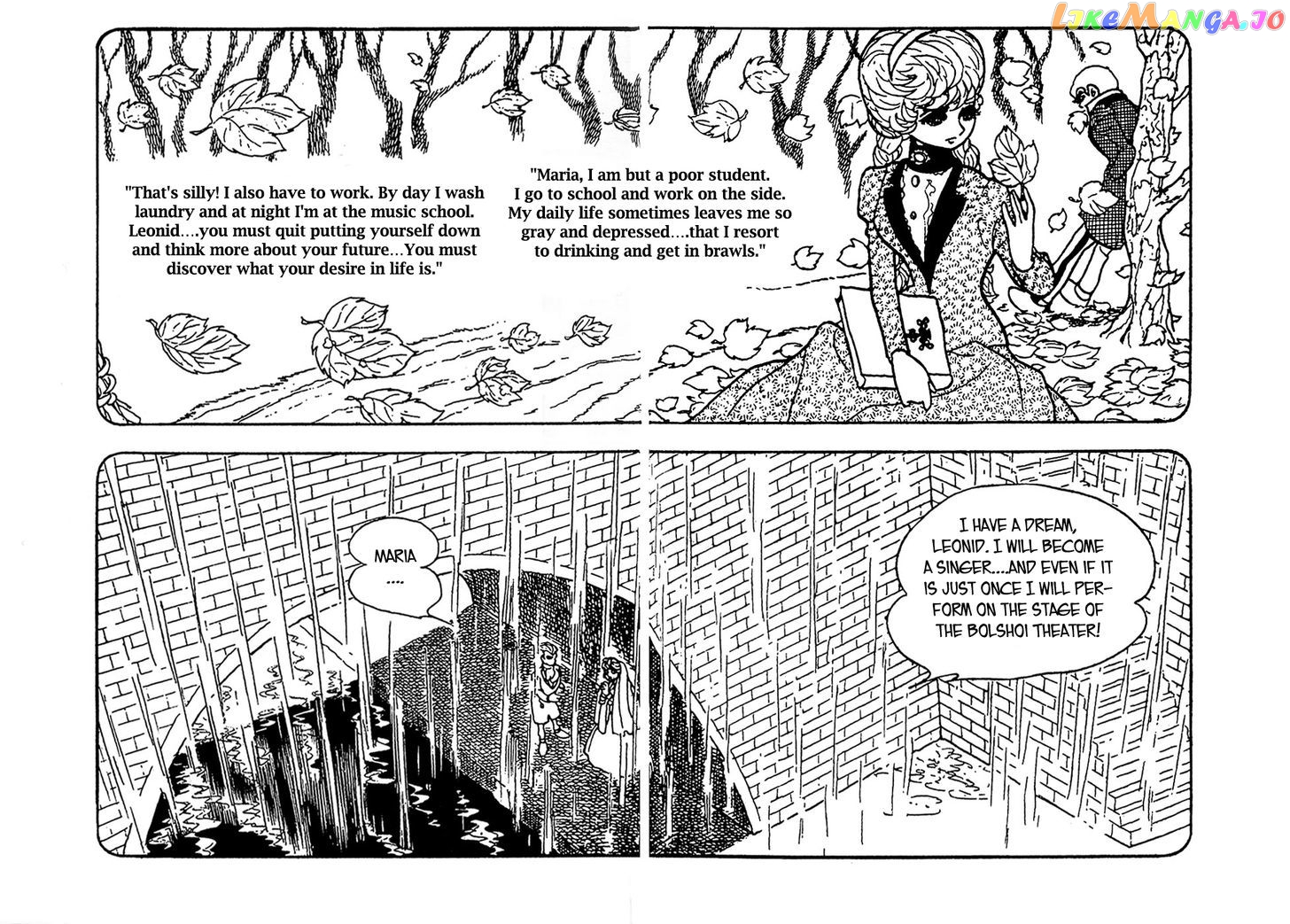 Ryuujin Numa chapter 3 - page 8