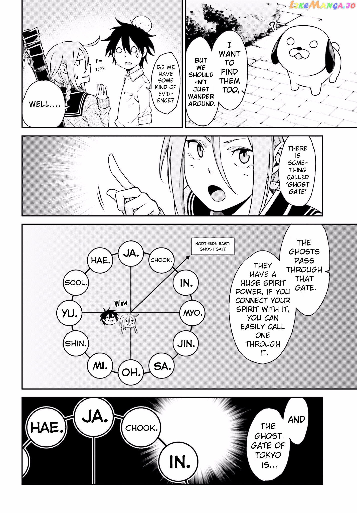 Shiranui-san wa Oni ga Mienai chapter 1 - page 20