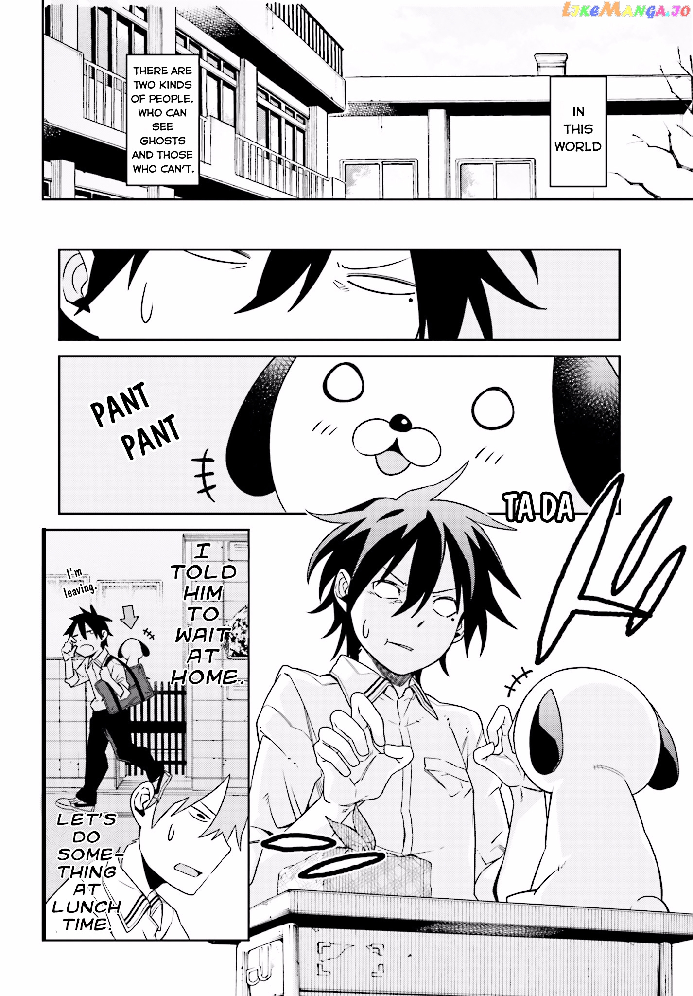 Shiranui-san wa Oni ga Mienai chapter 1 - page 8