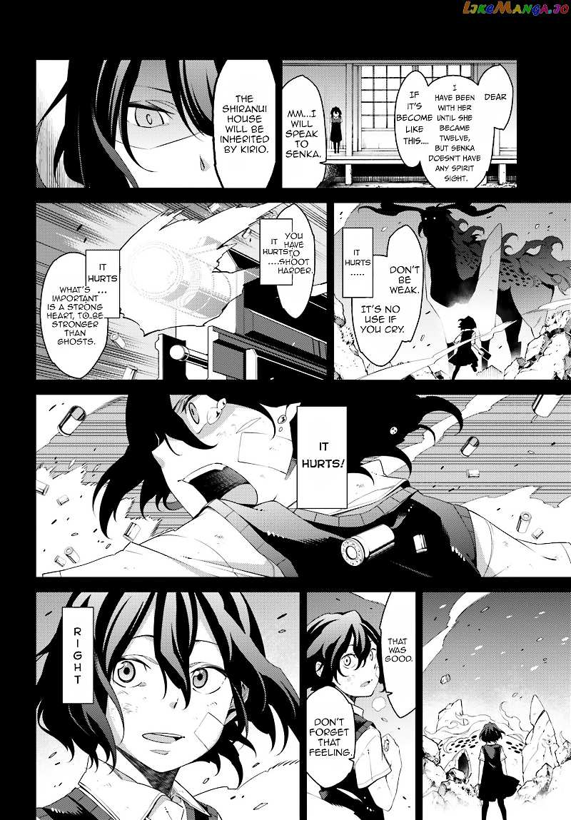 Shiranui-san wa Oni ga Mienai chapter 3 - page 20