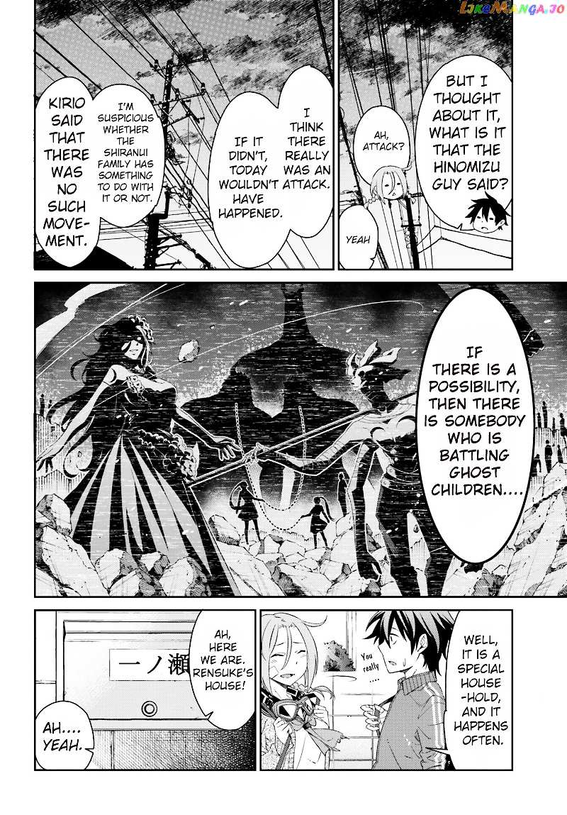 Shiranui-san wa Oni ga Mienai chapter 3 - page 35