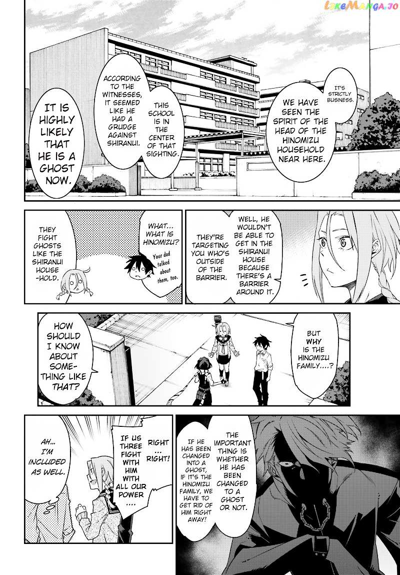 Shiranui-san wa Oni ga Mienai chapter 3 - page 6