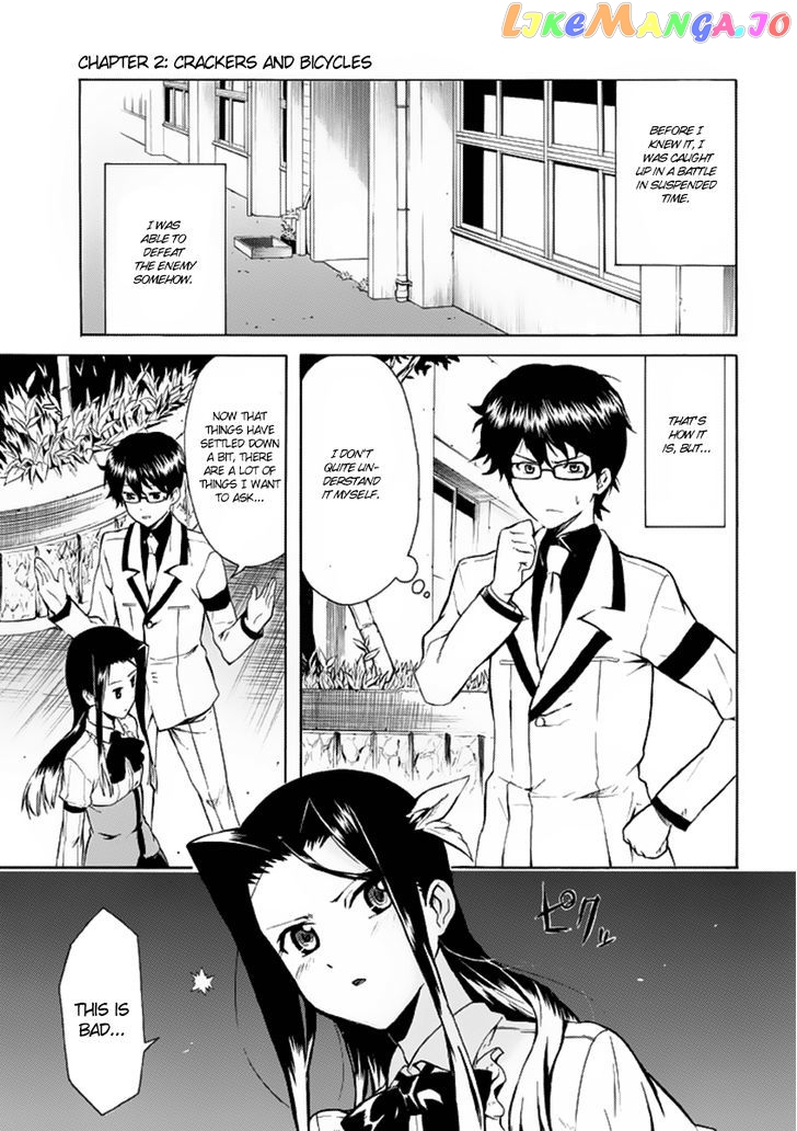 Trauma Ryoushi Kesshou chapter 2 - page 2