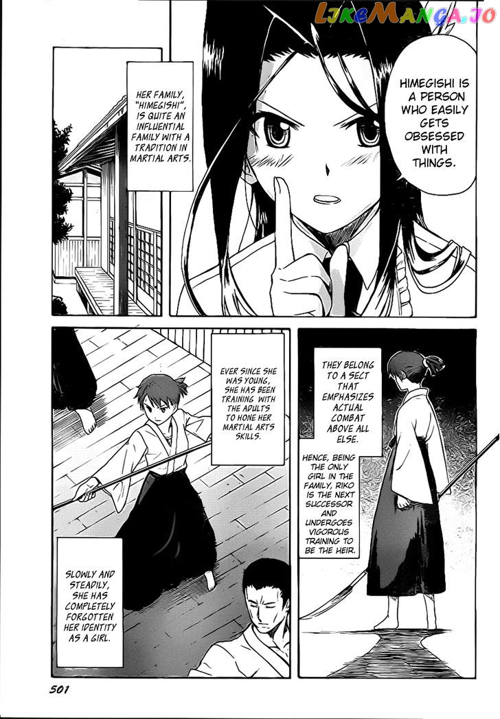Trauma Ryoushi Kesshou chapter 3 - page 12