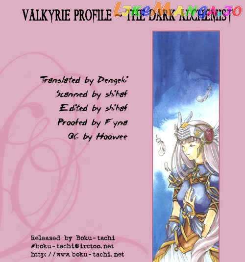 Valkyrie Profile: The Dark Alchemist chapter 3 - page 2
