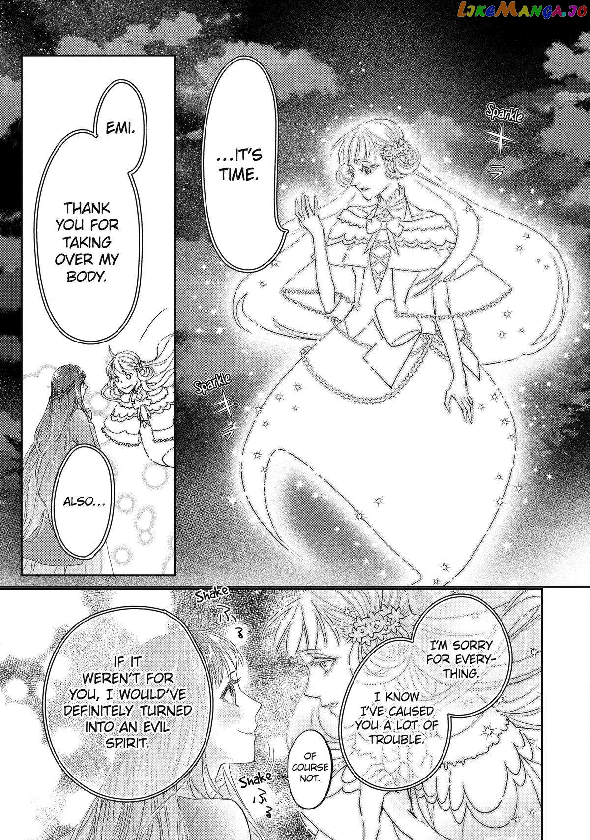 Reincarnated as a 15-Year-Old Queen: I’m an Ex-office Worker, but the Young King Is Interested in Me?! chapter 12 - page 41