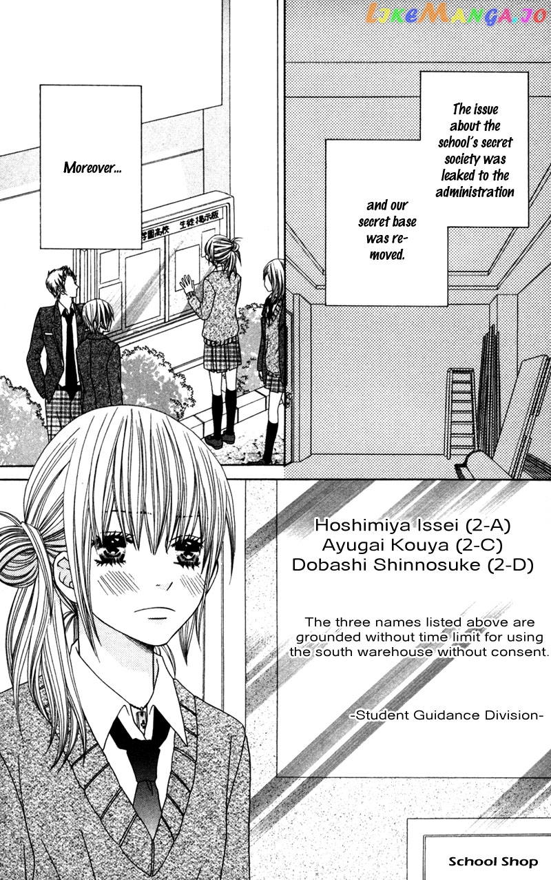 Underground Kids -Gakuen Onmitsu Torimonochou- chapter 3 - page 3