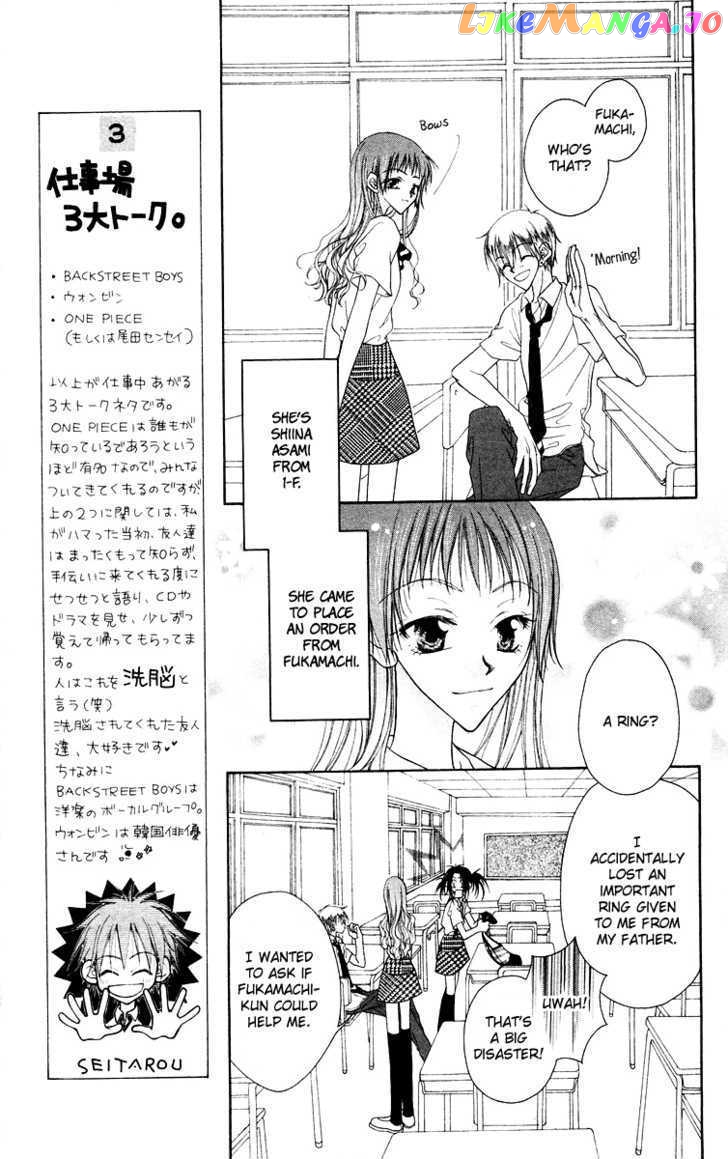 Buriki no Kanzume chapter 3 - page 7