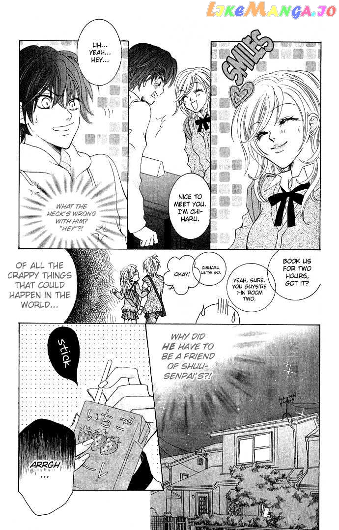 C-Kei Otome Renmei chapter 1 - page 17
