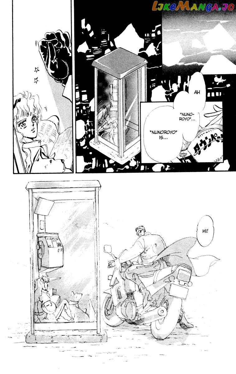 Tomoe Ga Yuku! chapter 6 - page 27