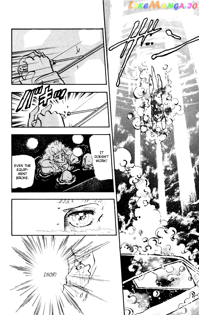 Tomoe Ga Yuku! chapter 6 - page 7