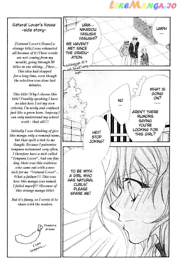 Tennen Hachimitsu Ryou. chapter 1 - page 25