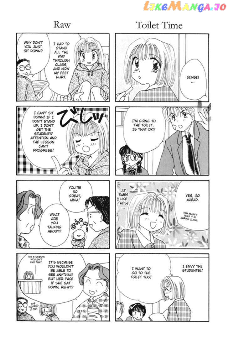 Sensei No Ojikan chapter 2 - page 5