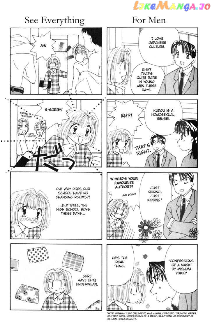 Sensei No Ojikan chapter 2 - page 6