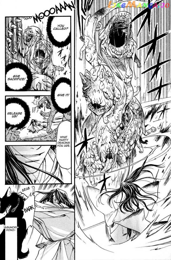 Seinenki Abenoseimei Ibun: Reimei no Hana chapter 3 - page 17