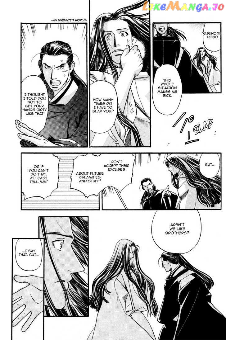 Seinenki Abenoseimei Ibun: Reimei no Hana chapter 3 - page 22