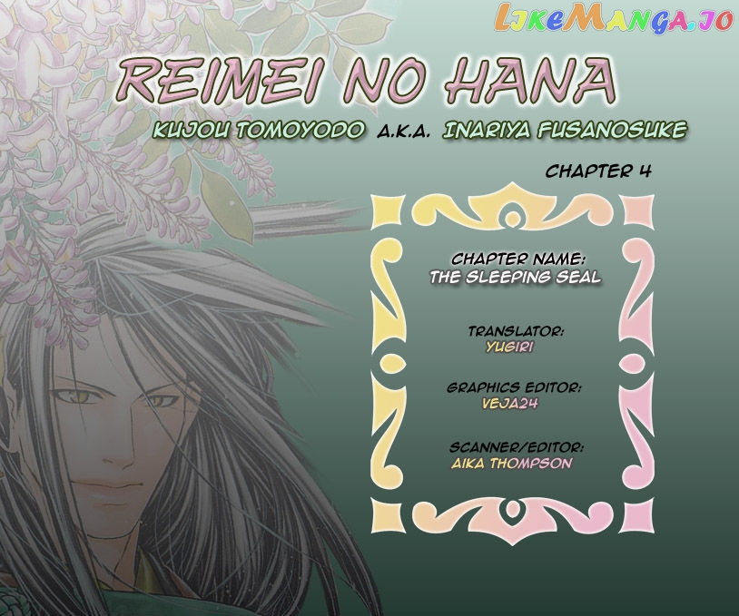 Seinenki Abenoseimei Ibun: Reimei no Hana chapter 4 - page 1