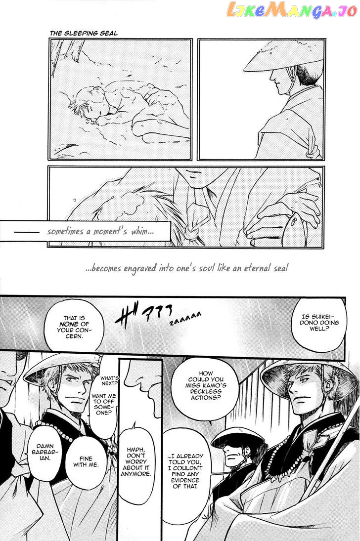 Seinenki Abenoseimei Ibun: Reimei no Hana chapter 4 - page 2