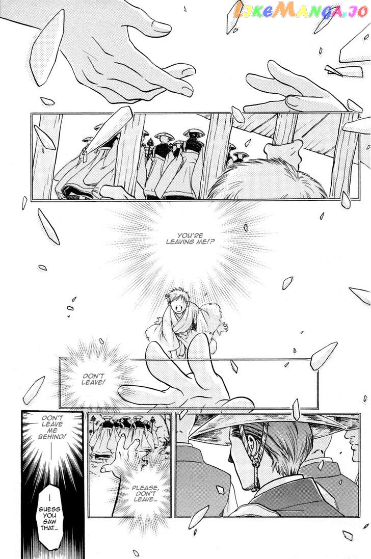 Seinenki Abenoseimei Ibun: Reimei no Hana chapter 4 - page 22