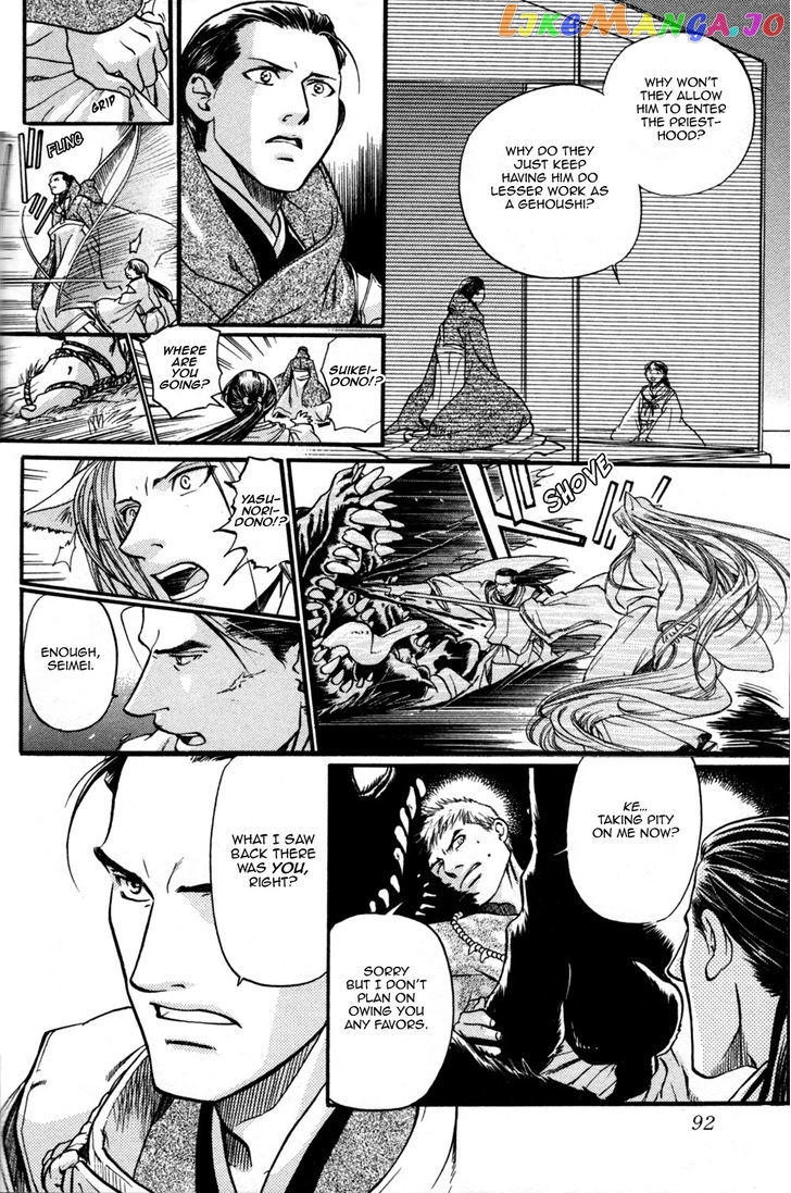 Seinenki Abenoseimei Ibun: Reimei no Hana chapter 4 - page 27