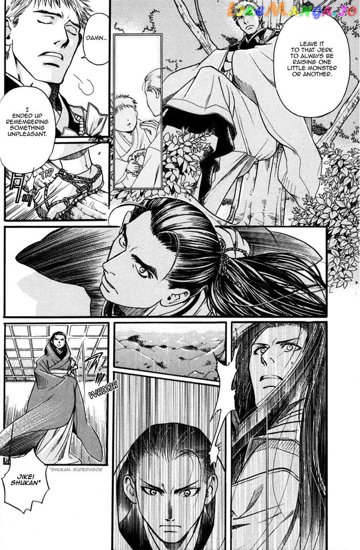 Seinenki Abenoseimei Ibun: Reimei no Hana chapter 4 - page 5