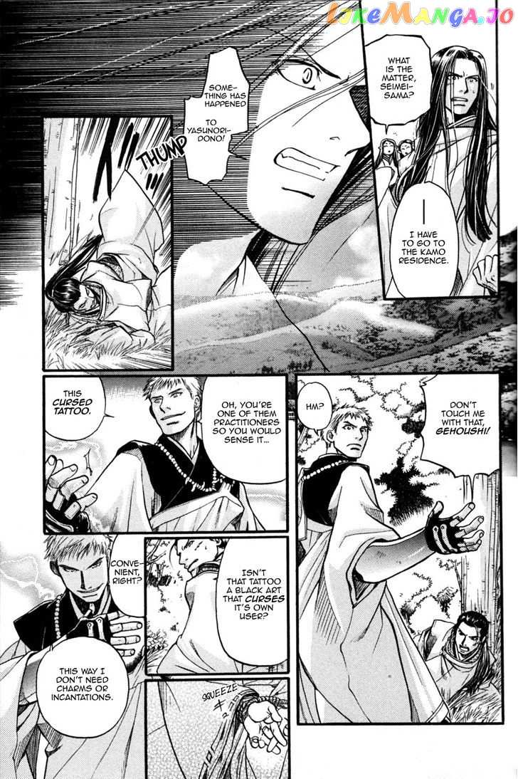 Seinenki Abenoseimei Ibun: Reimei no Hana chapter 4 - page 8