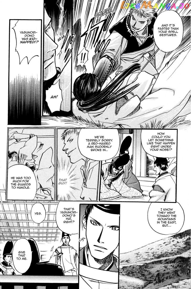 Seinenki Abenoseimei Ibun: Reimei no Hana chapter 4 - page 9