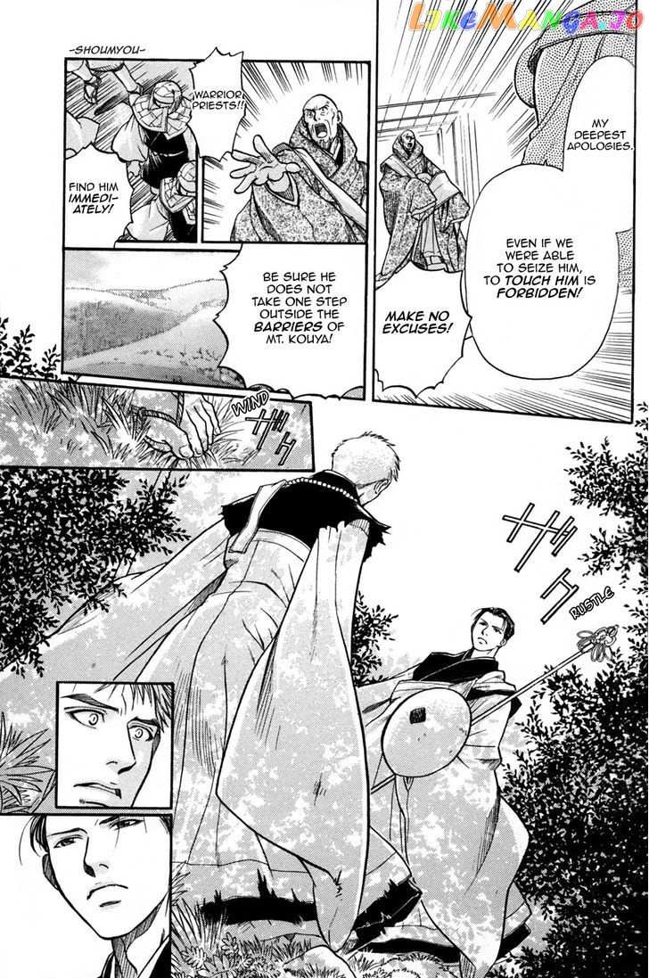 Seinenki Abenoseimei Ibun: Reimei no Hana chapter 5 - page 7