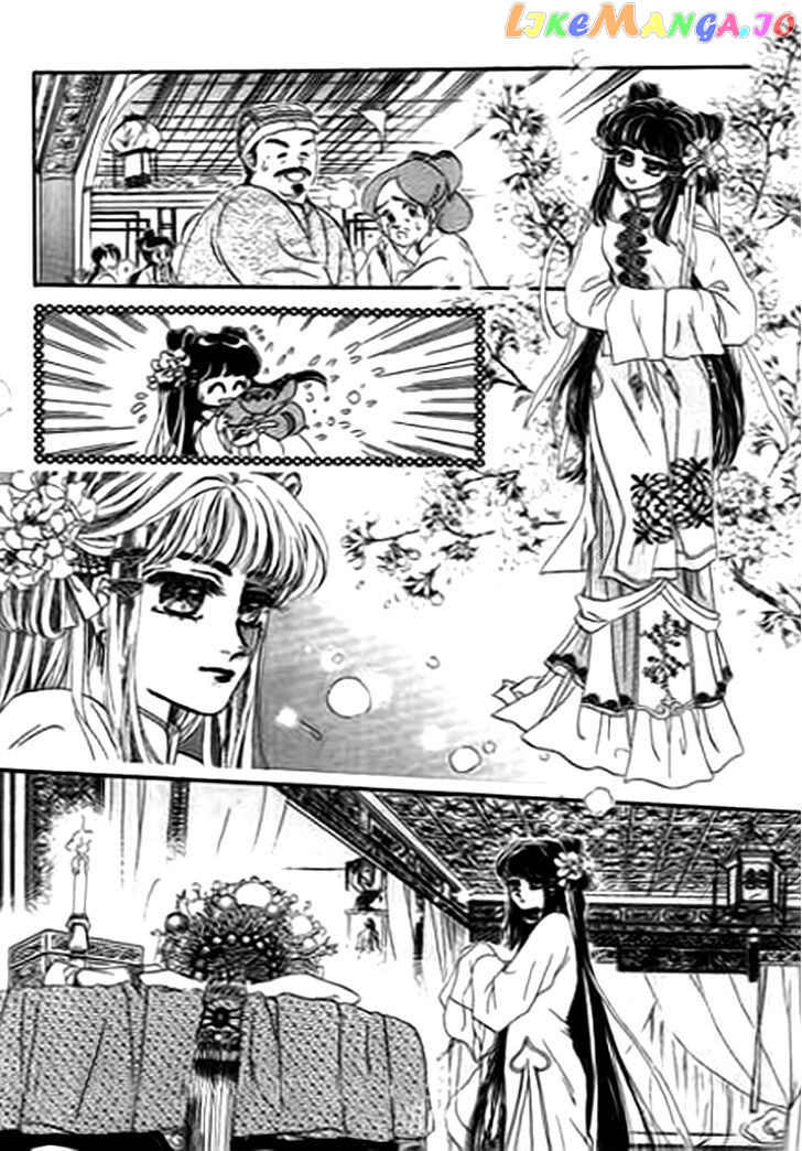 Qing Se Guo Shi chapter 6 - page 15