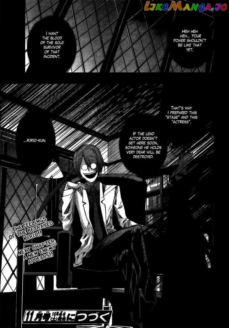 Out Code chapter 3 - page 44