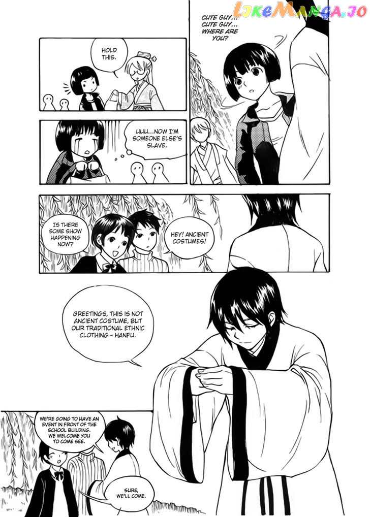Memories Of A Homeland Ming chapter 1 - page 10