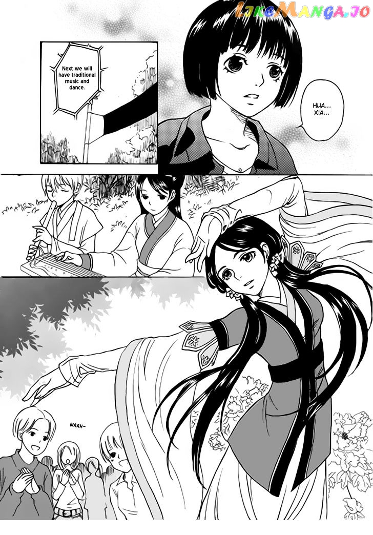 Memories Of A Homeland Ming chapter 1 - page 13