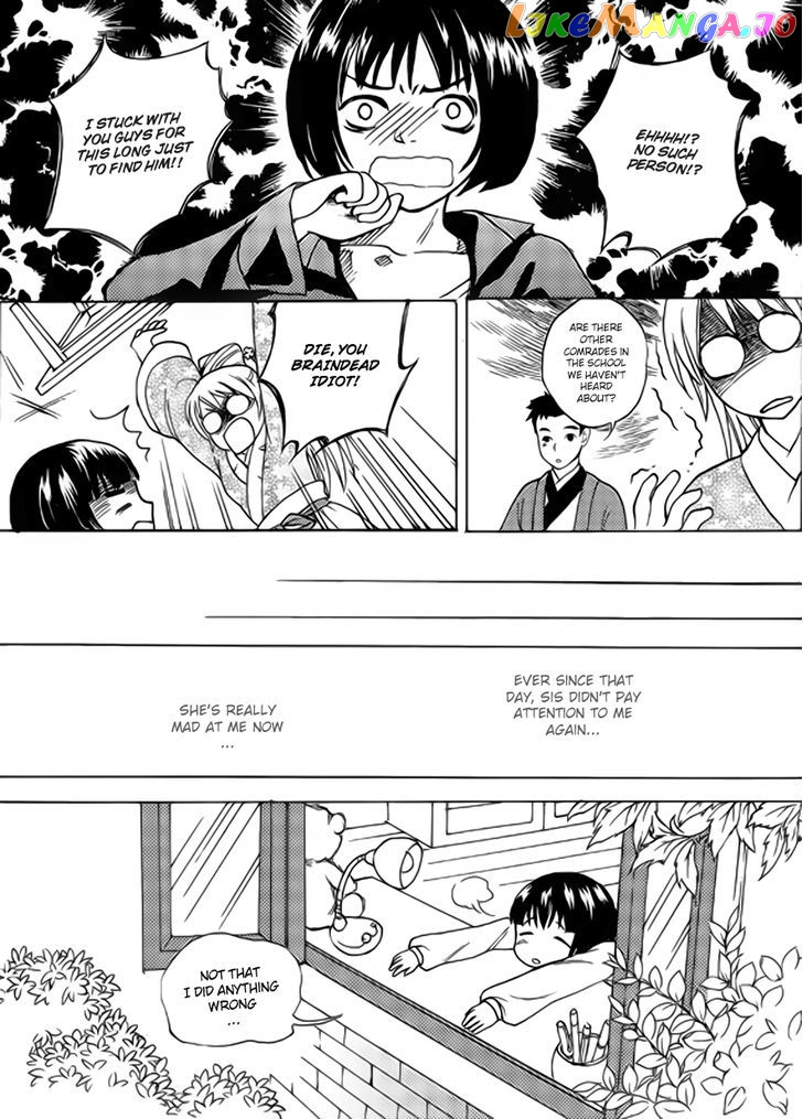 Memories Of A Homeland Ming chapter 1 - page 15