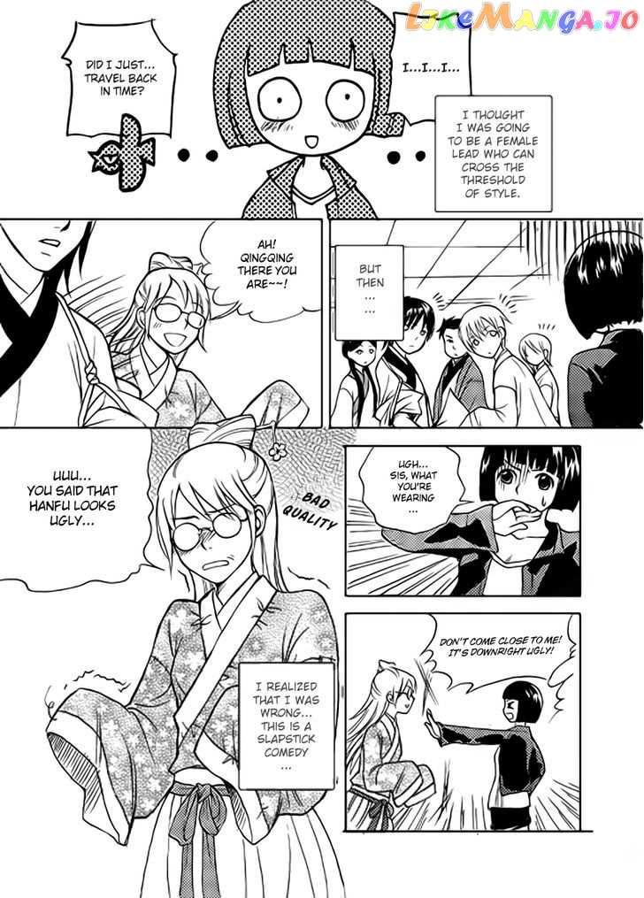 Memories Of A Homeland Ming chapter 1 - page 3