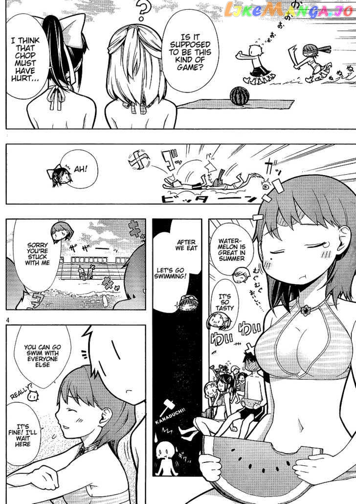 Loveplus Nene Days chapter 5 - page 4