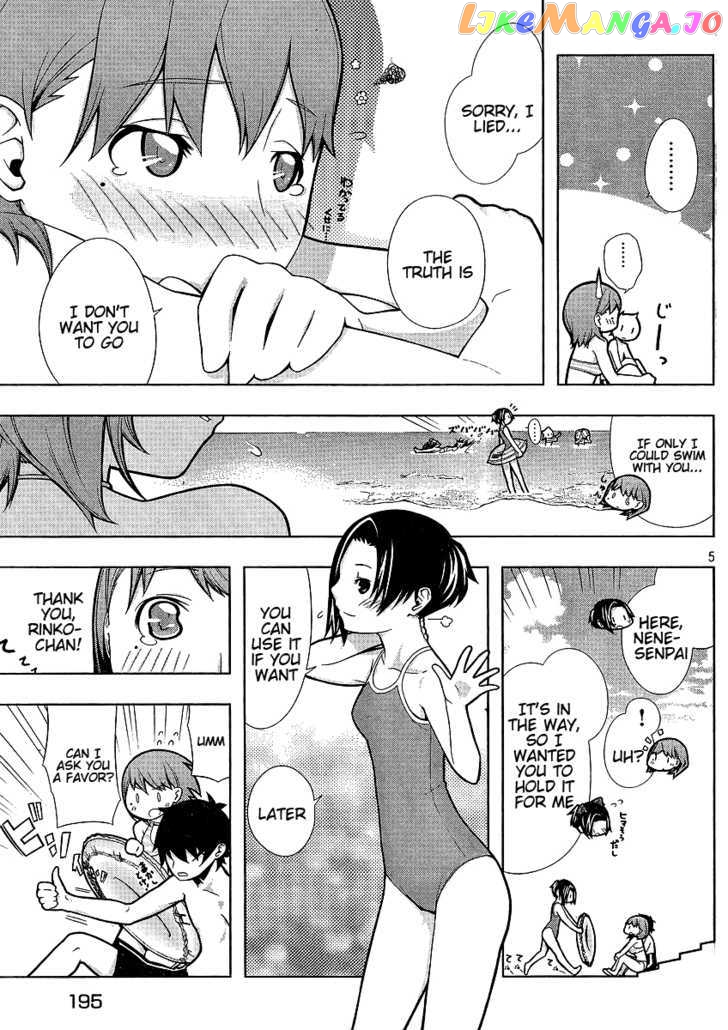 Loveplus Nene Days chapter 5 - page 5